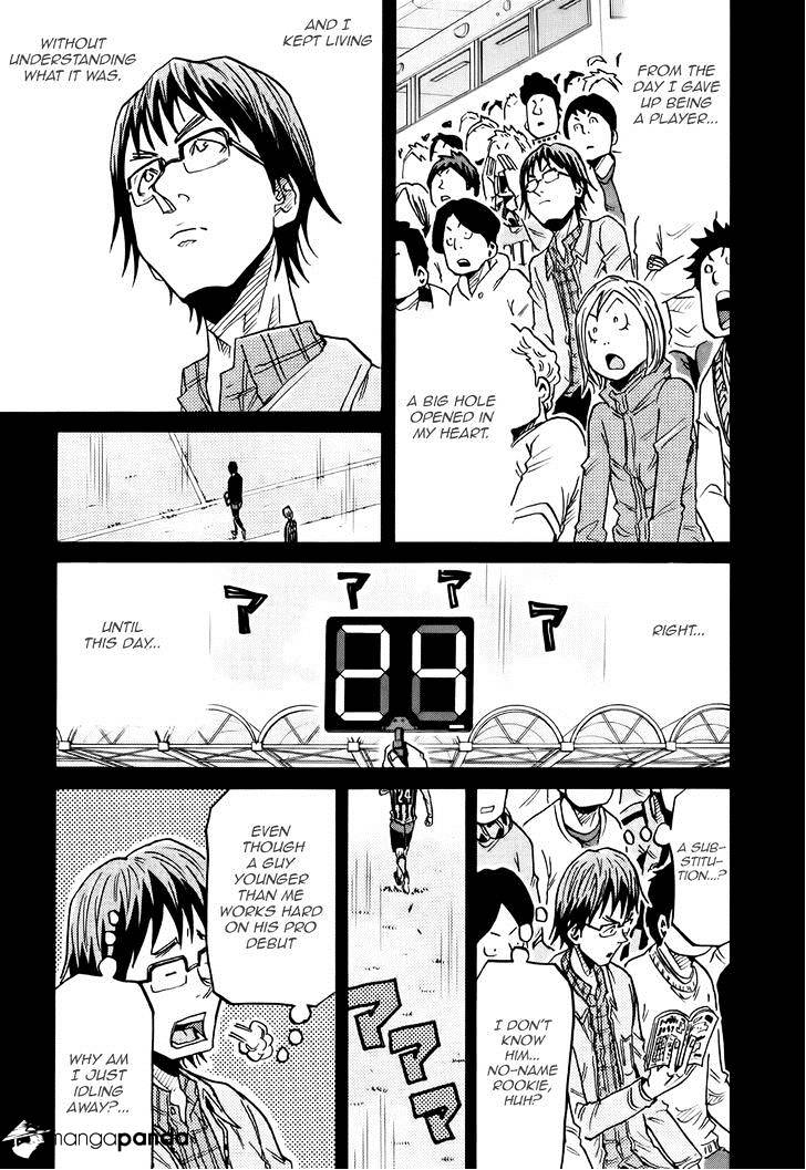 Giant Killing - Chapter 189