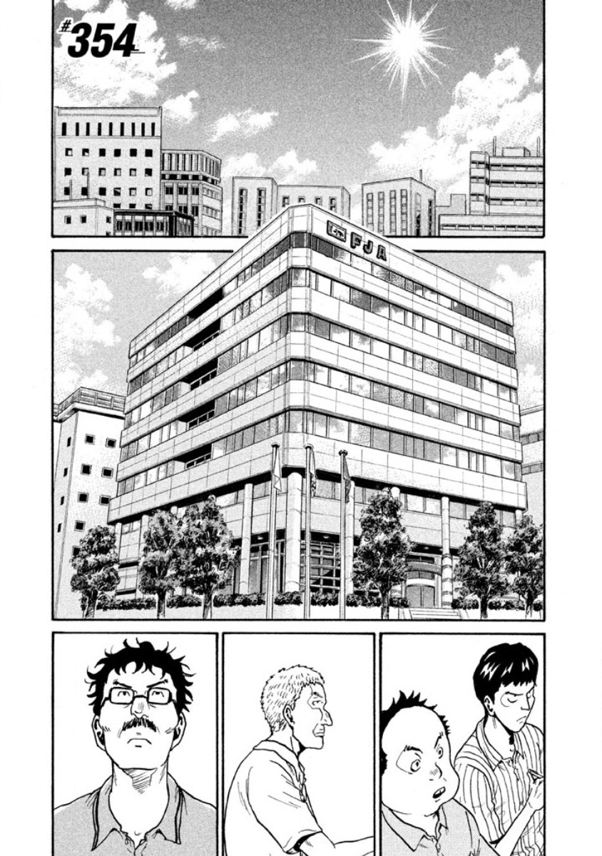 Giant Killing - Chapter 354