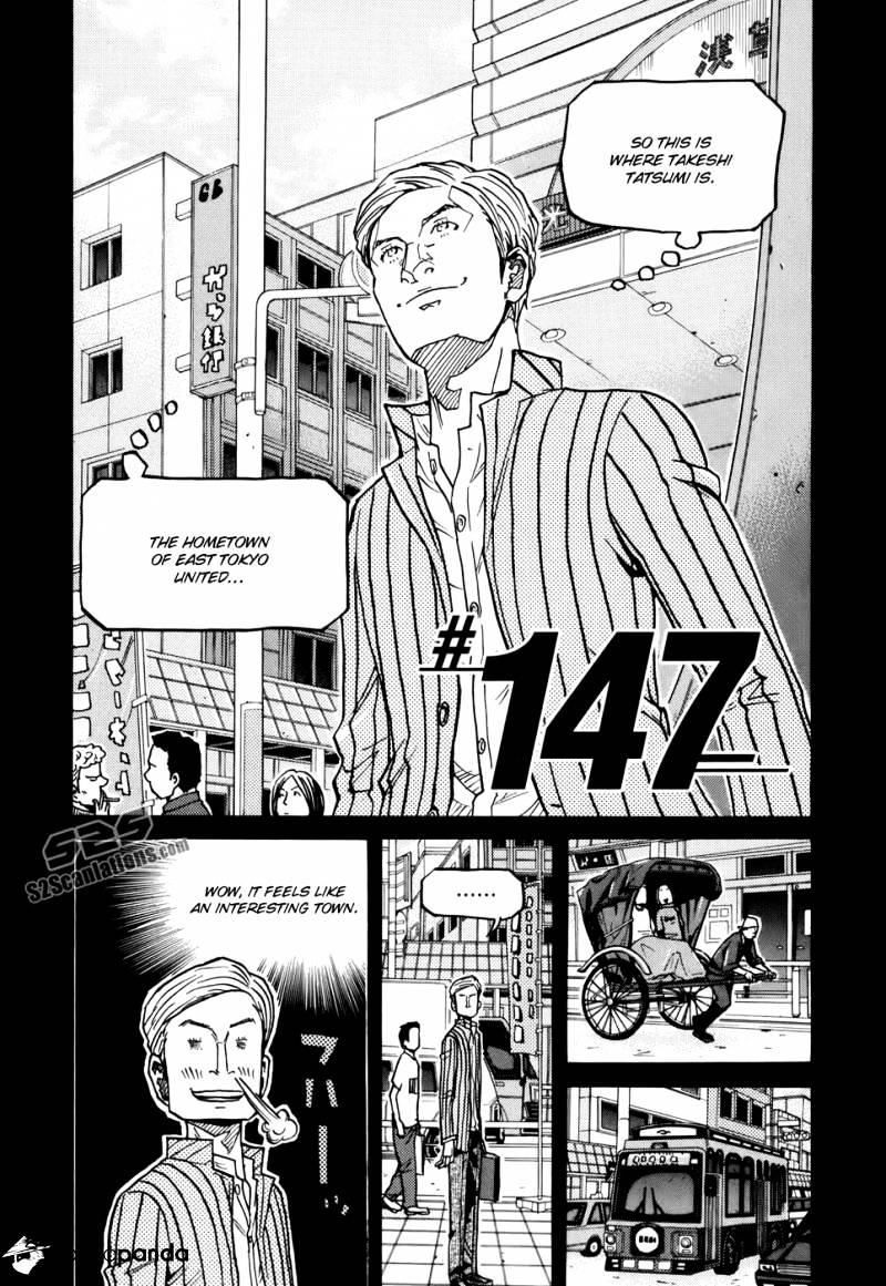 Giant Killing - Chapter 147