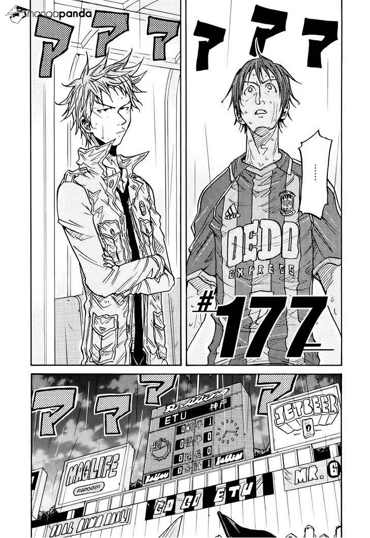 Giant Killing - Chapter 177