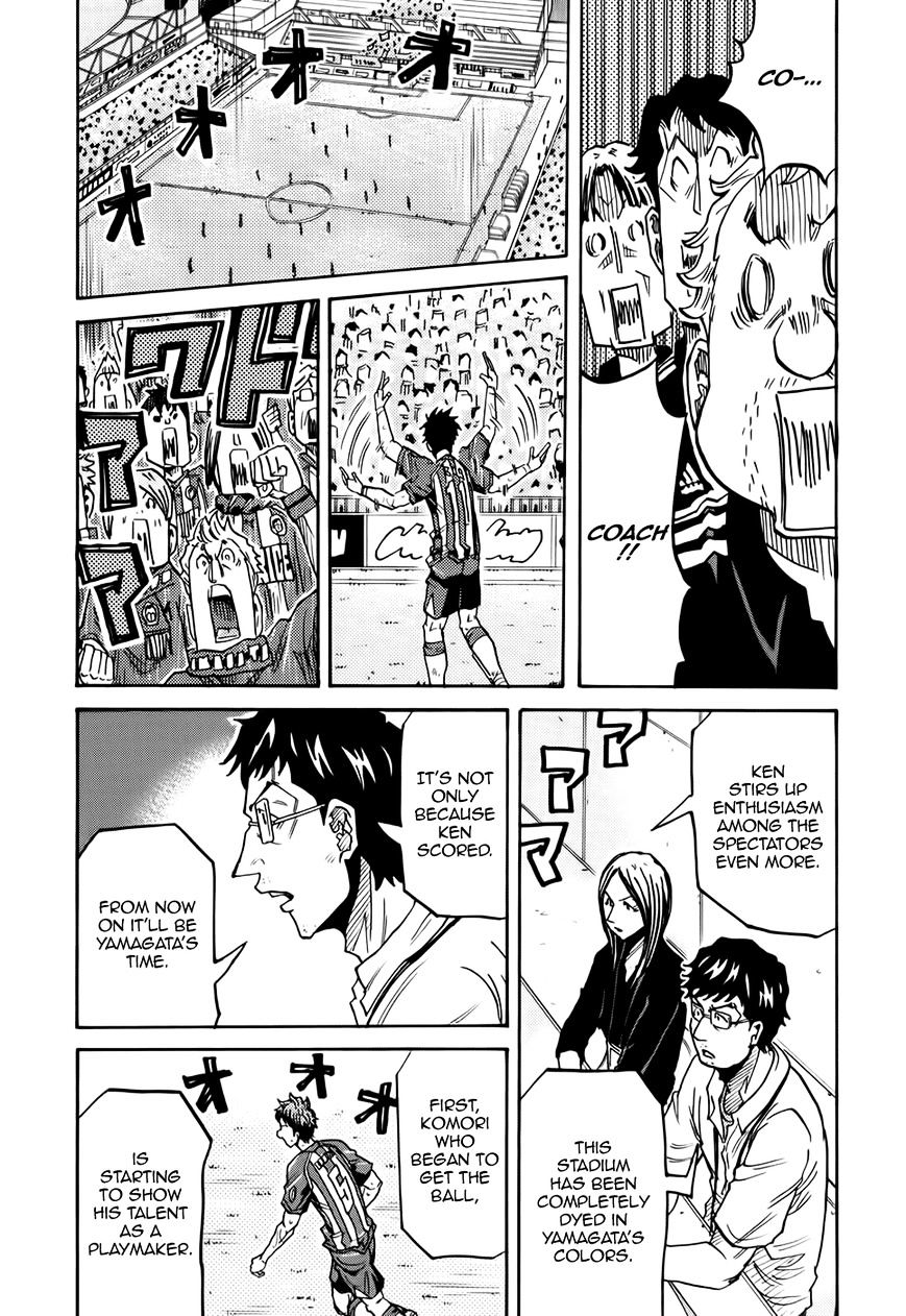 Giant Killing - Chapter 202