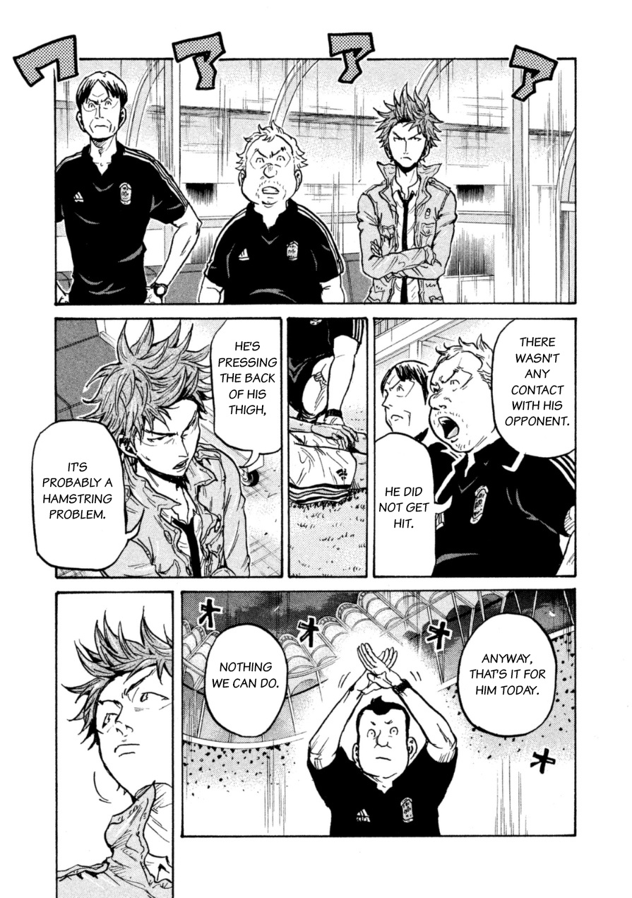 Giant Killing - Chapter 340