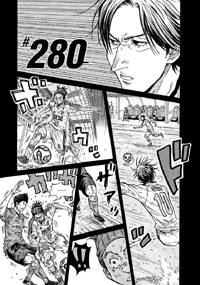 Giant Killing - Chapter 280