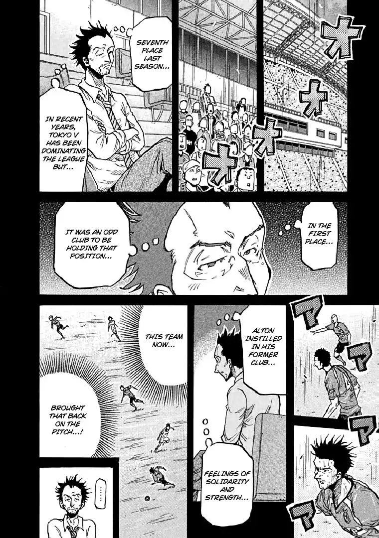 Giant Killing - Chapter 280