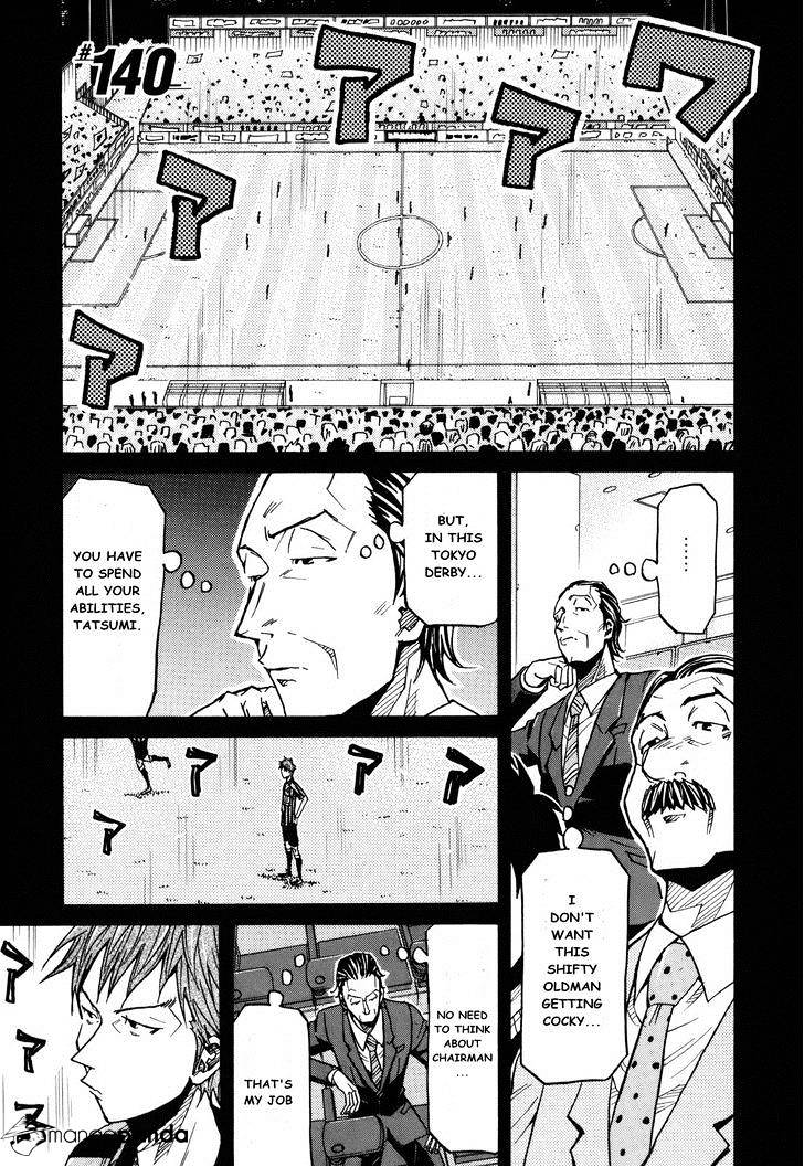 Giant Killing - Chapter 140