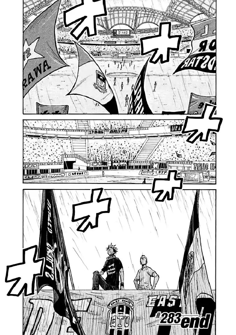 Giant Killing - Chapter 283