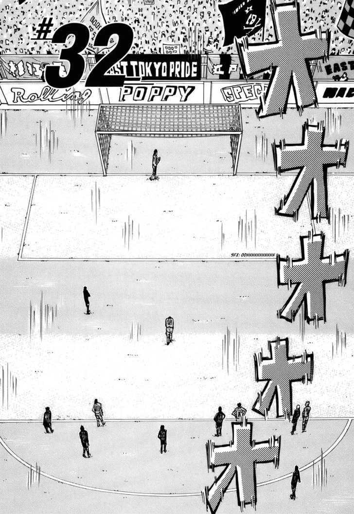 Giant Killing - Chapter 32