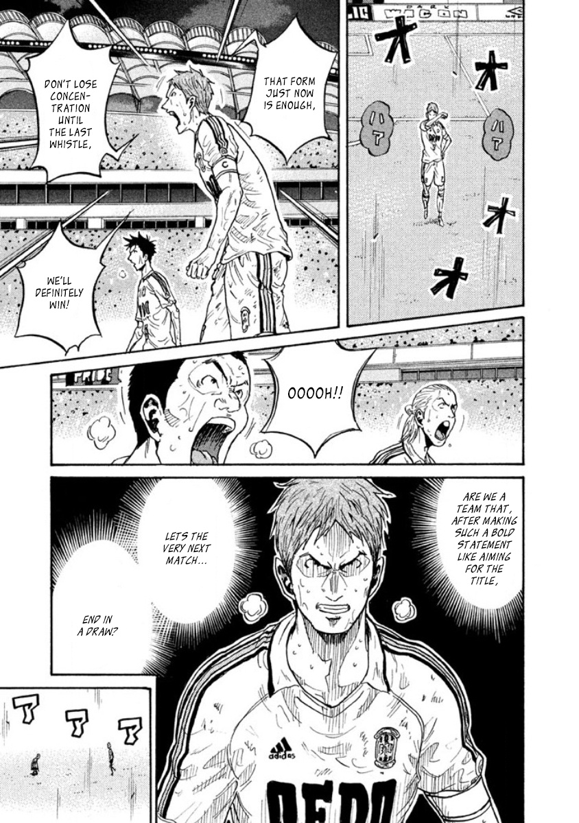 Giant Killing - Chapter 352