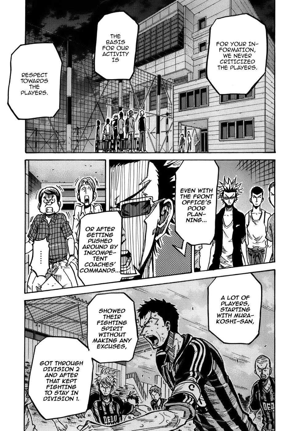 Giant Killing - Chapter 241