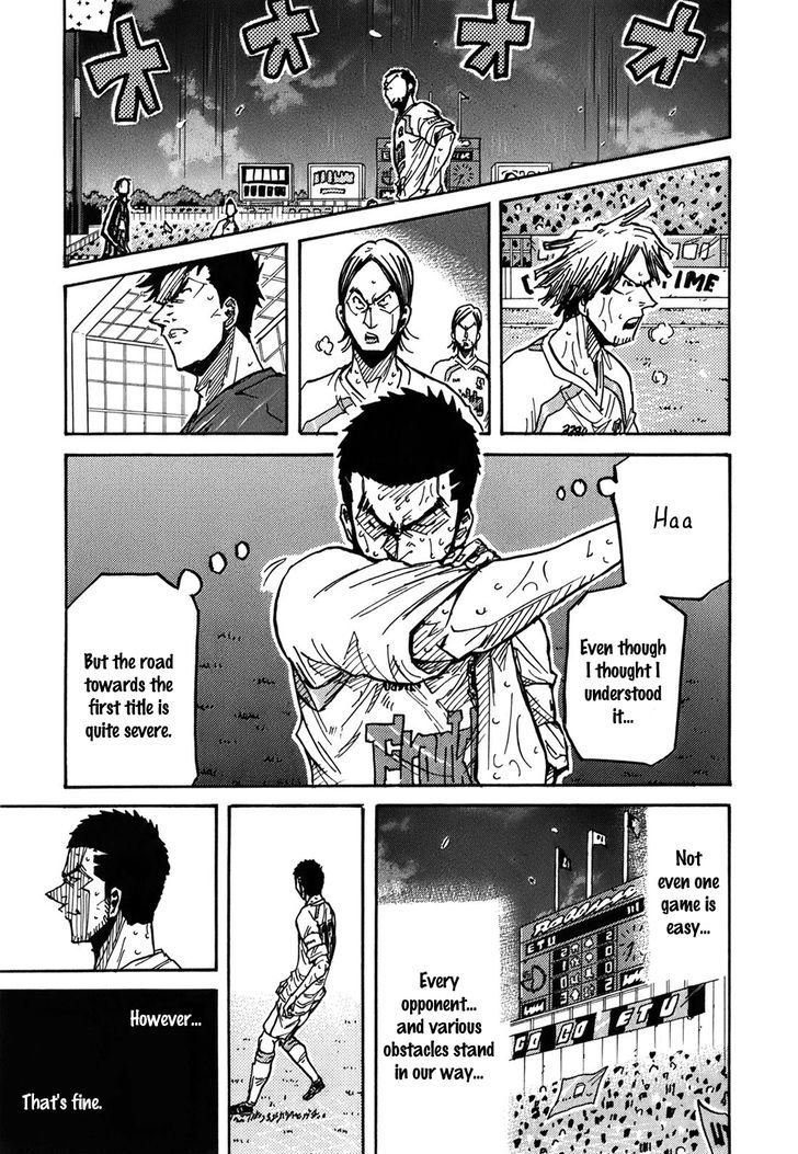 Giant Killing - Chapter 231