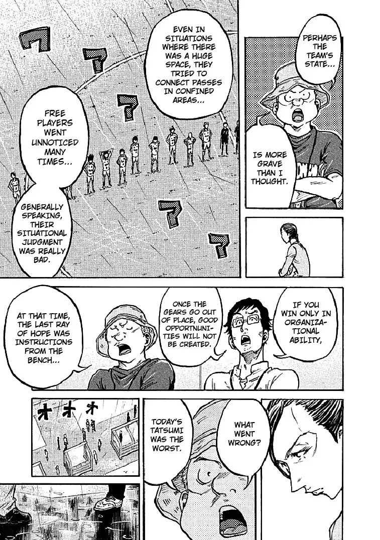 Giant Killing - Chapter 288