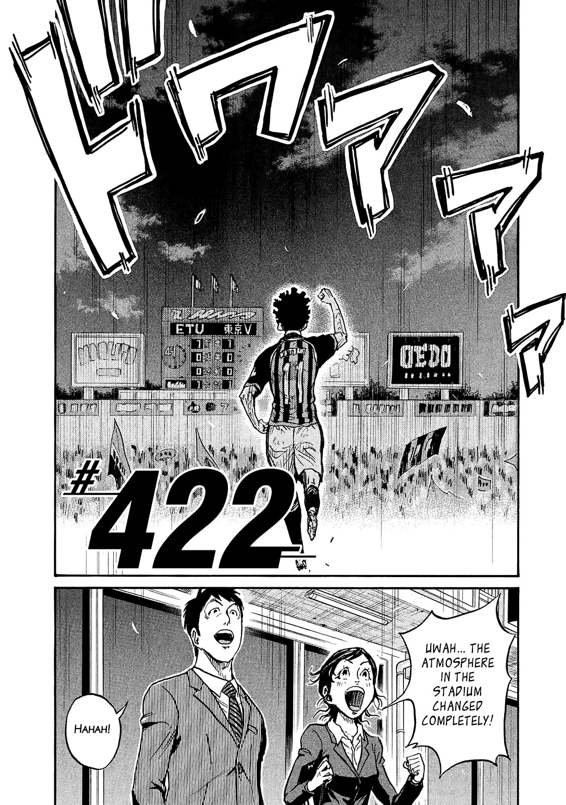 Giant Killing - Chapter 422