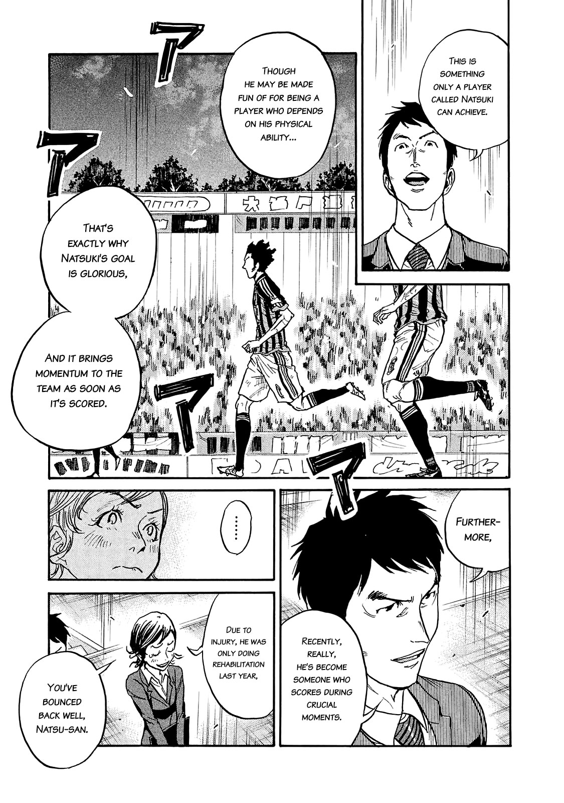 Giant Killing - Chapter 422