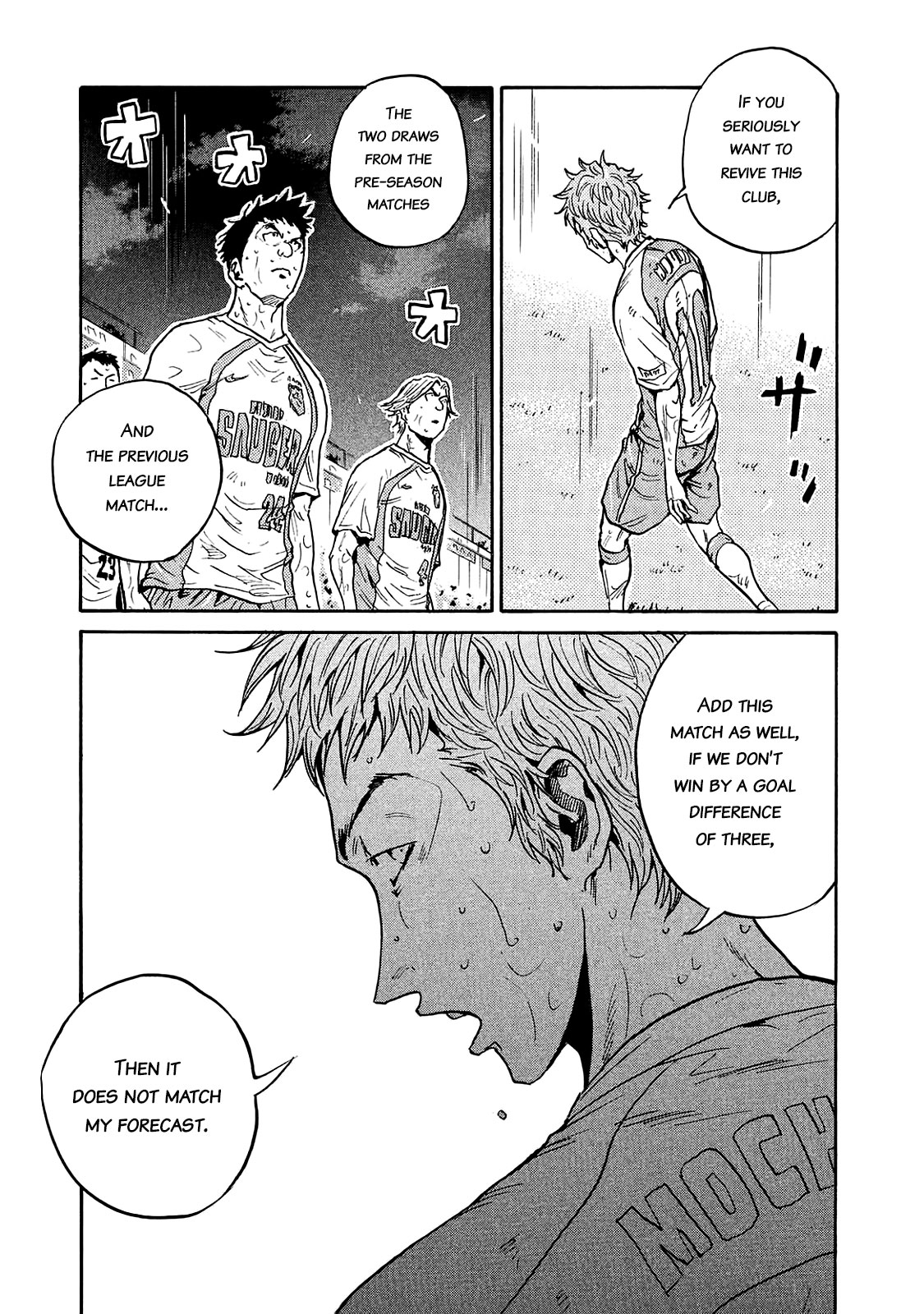 Giant Killing - Chapter 422