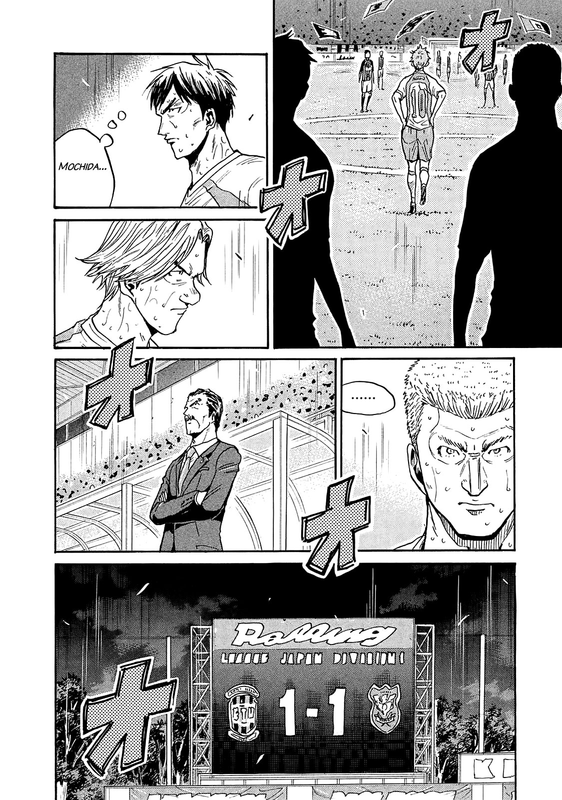 Giant Killing - Chapter 422