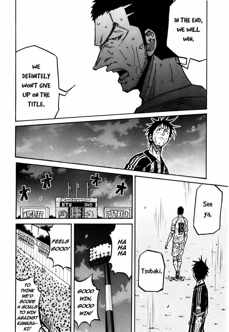 Giant Killing - Chapter 232