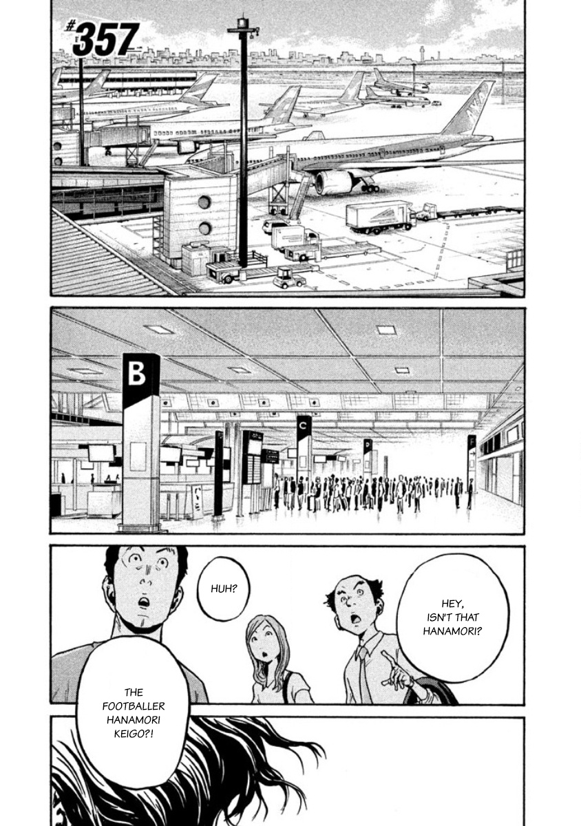 Giant Killing - Chapter 357