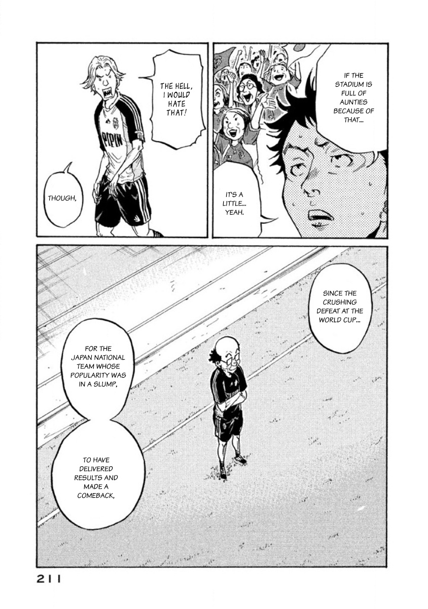 Giant Killing - Chapter 357