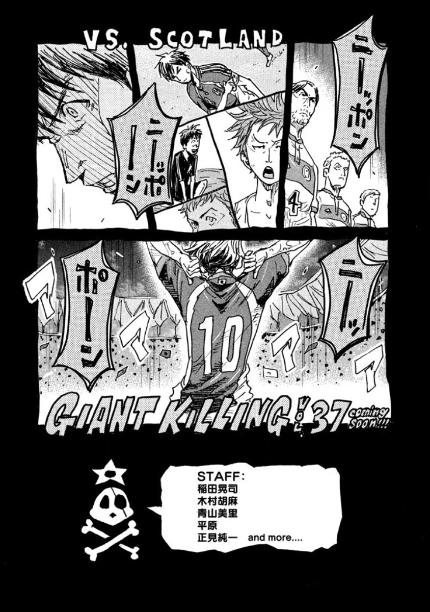 Giant Killing - Chapter 357