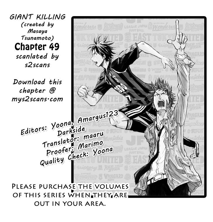 Giant Killing - Chapter 49