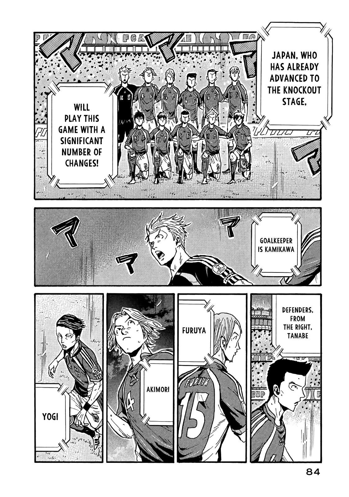 Giant Killing - Chapter 481