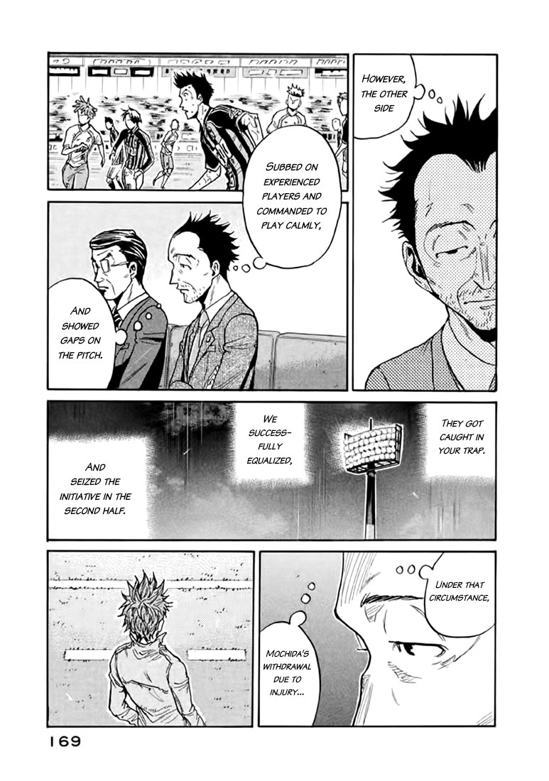 Giant Killing - Chapter 445