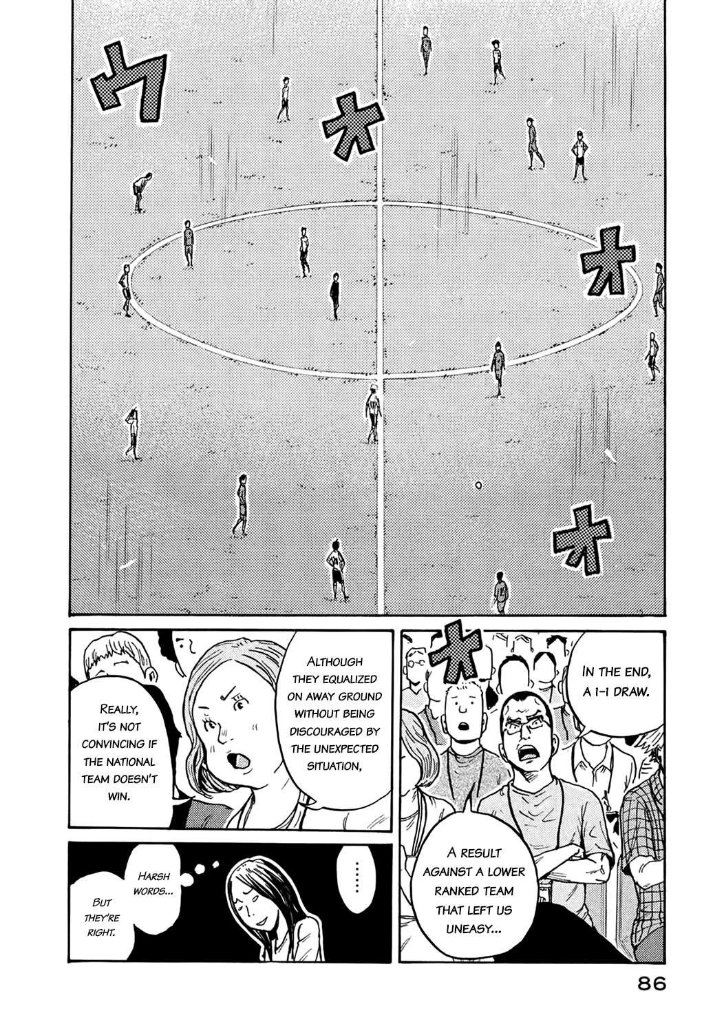 Giant Killing - Chapter 401