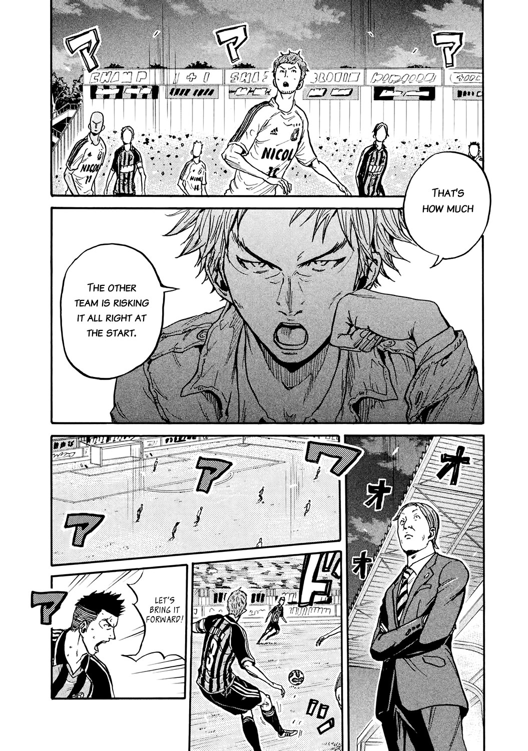 Giant Killing - Chapter 389