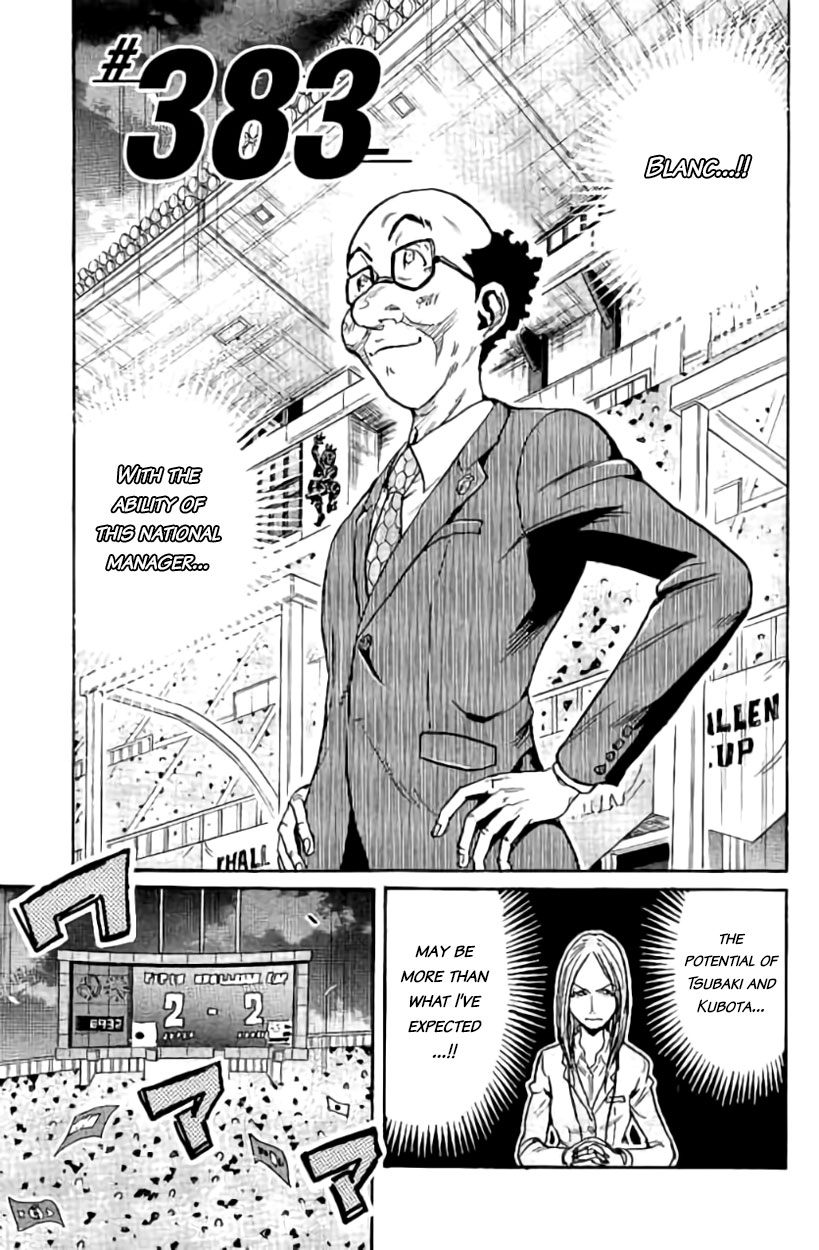 Giant Killing - Chapter 383