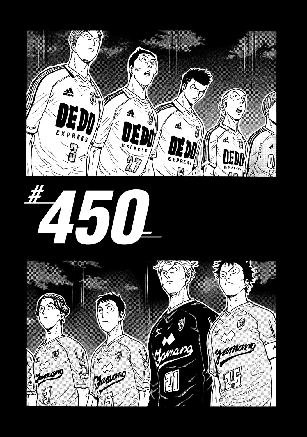 Giant Killing - Chapter 450