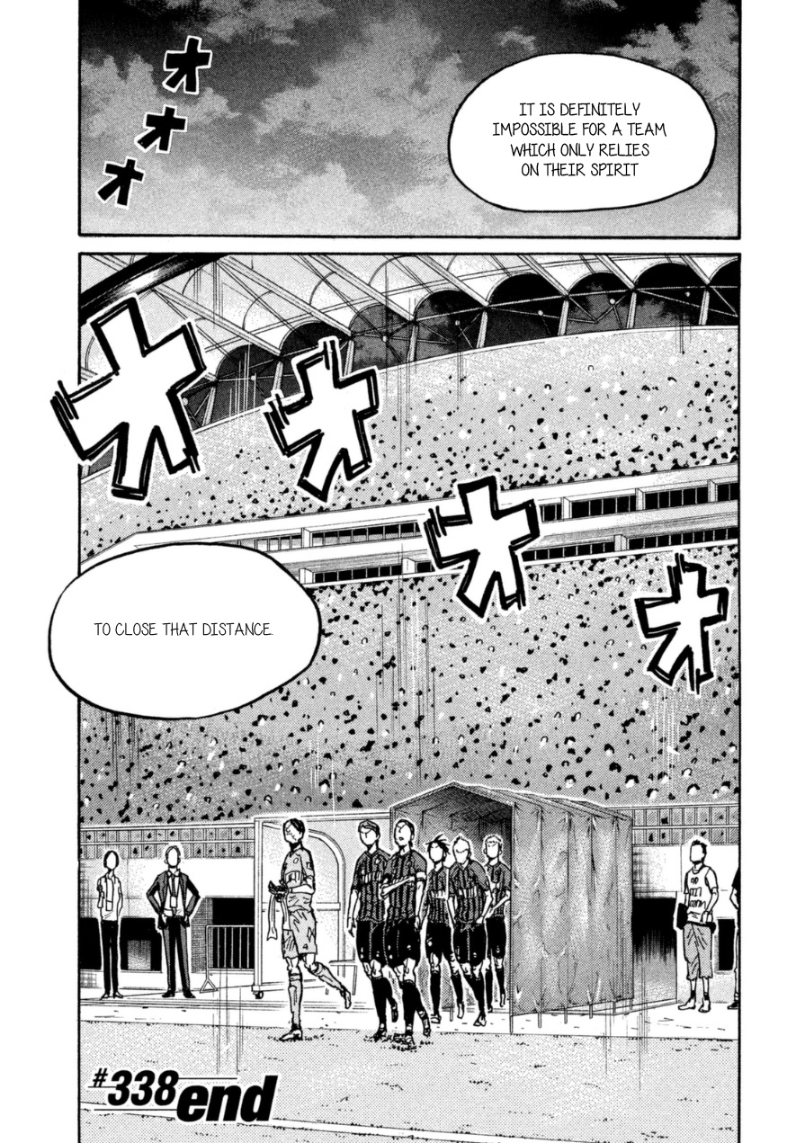 Giant Killing - Chapter 338