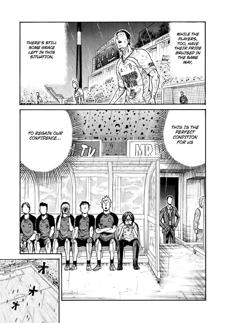 Giant Killing - Chapter 301