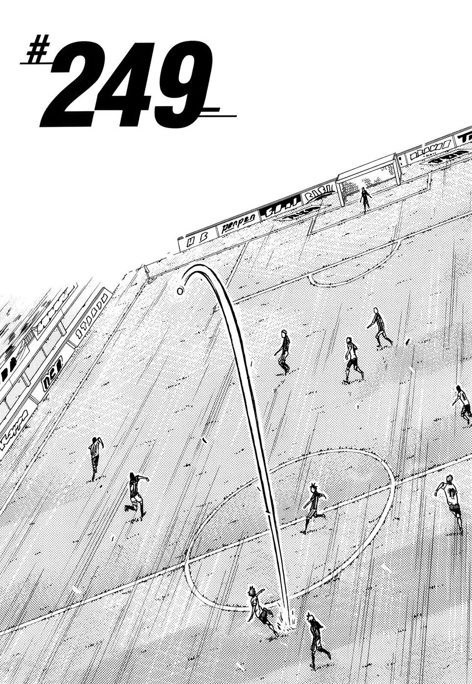 Giant Killing - Chapter 249