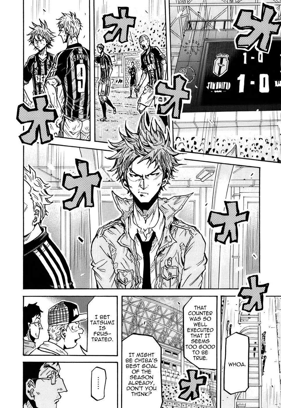 Giant Killing - Chapter 249