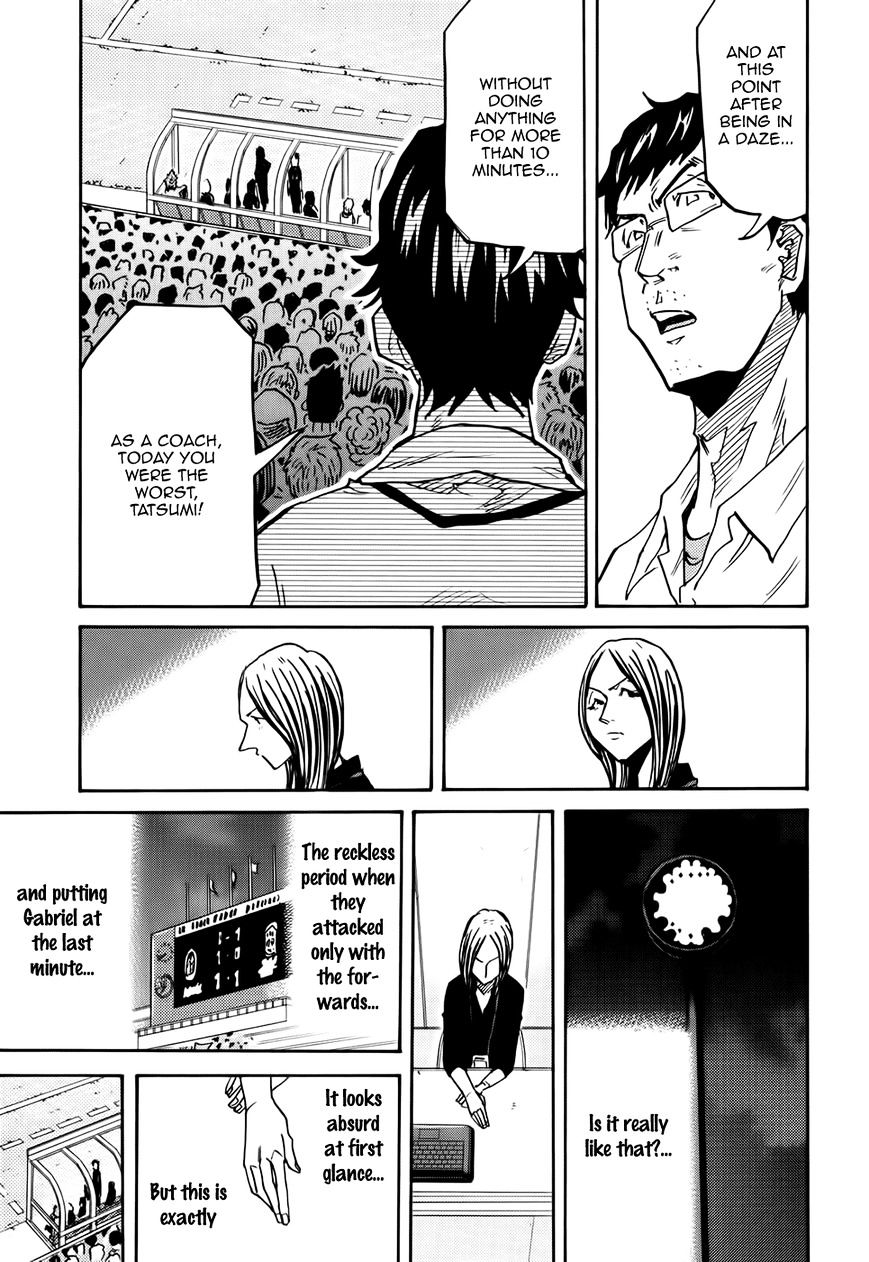 Giant Killing - Chapter 207