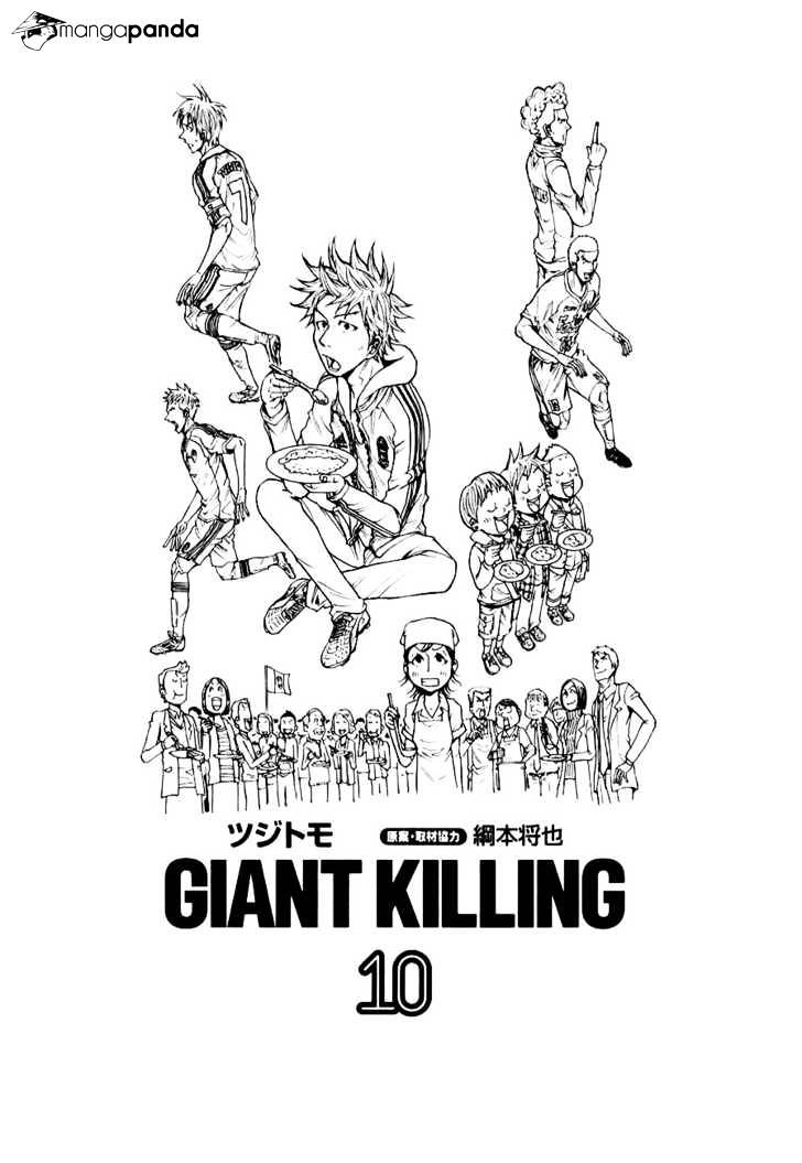 Giant Killing - Chapter 88