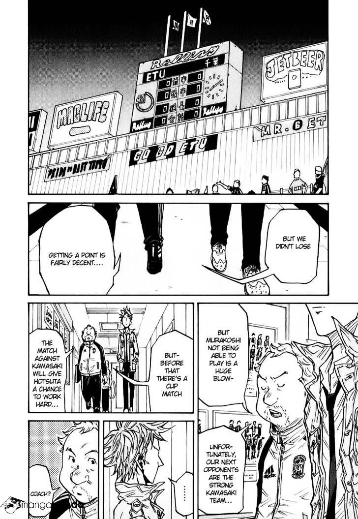 Giant Killing - Chapter 88