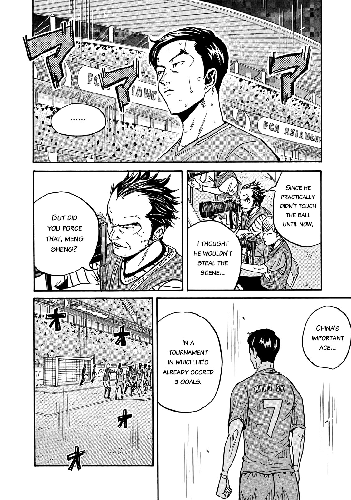 Giant Killing - Chapter 483