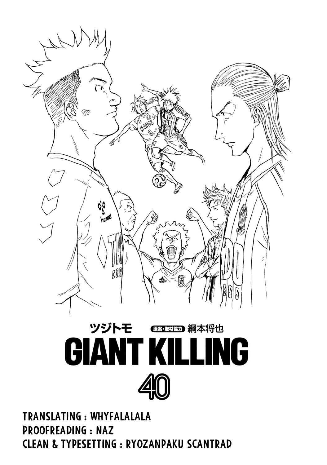 Giant Killing - Chapter 388