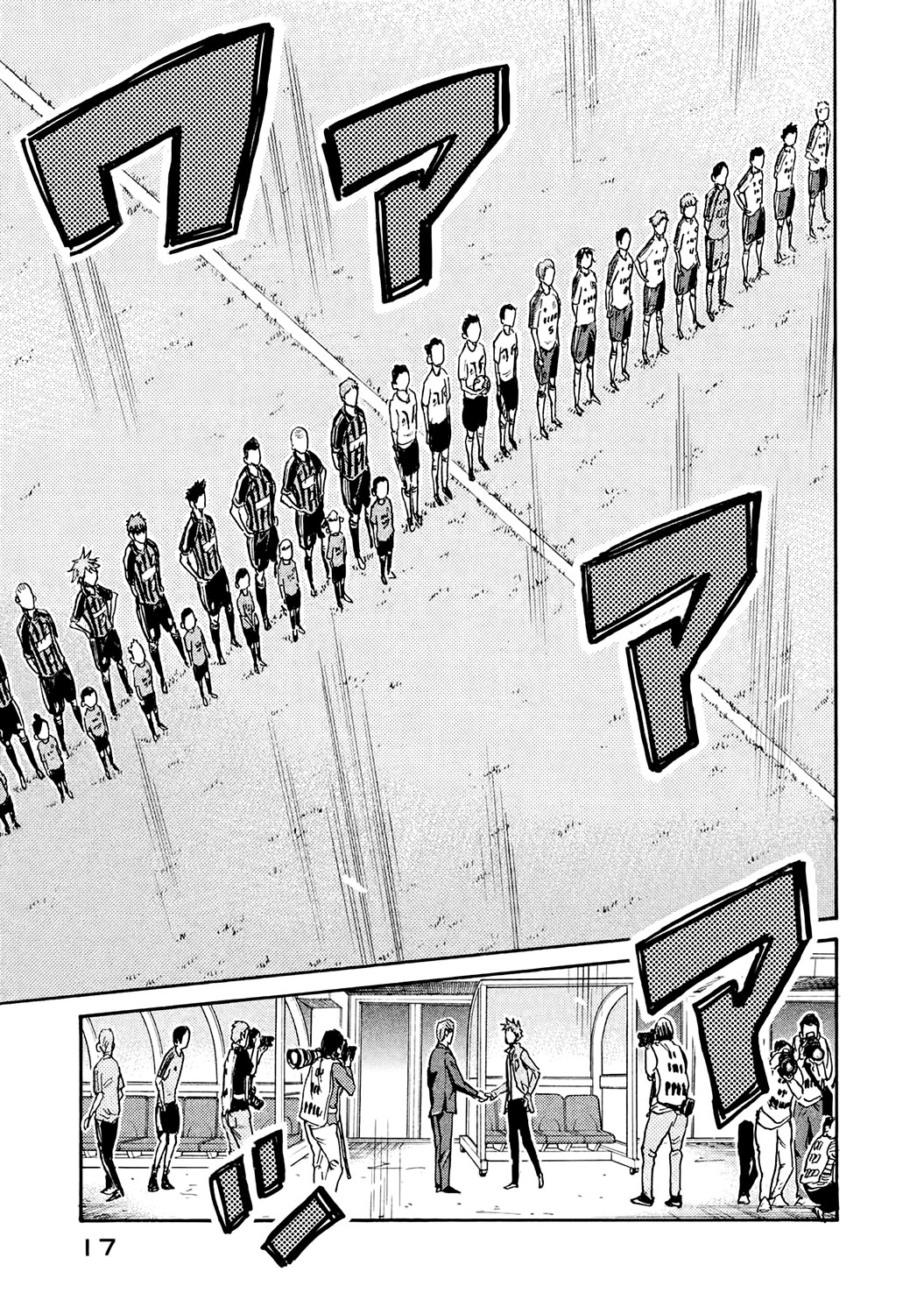 Giant Killing - Chapter 388