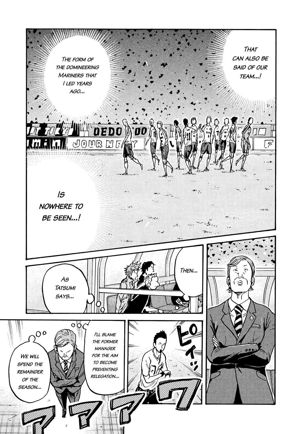 Giant Killing - Chapter 388