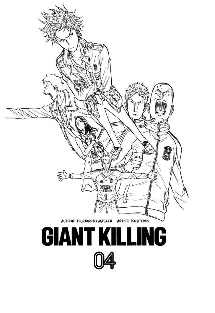 Giant Killing - Chapter 28