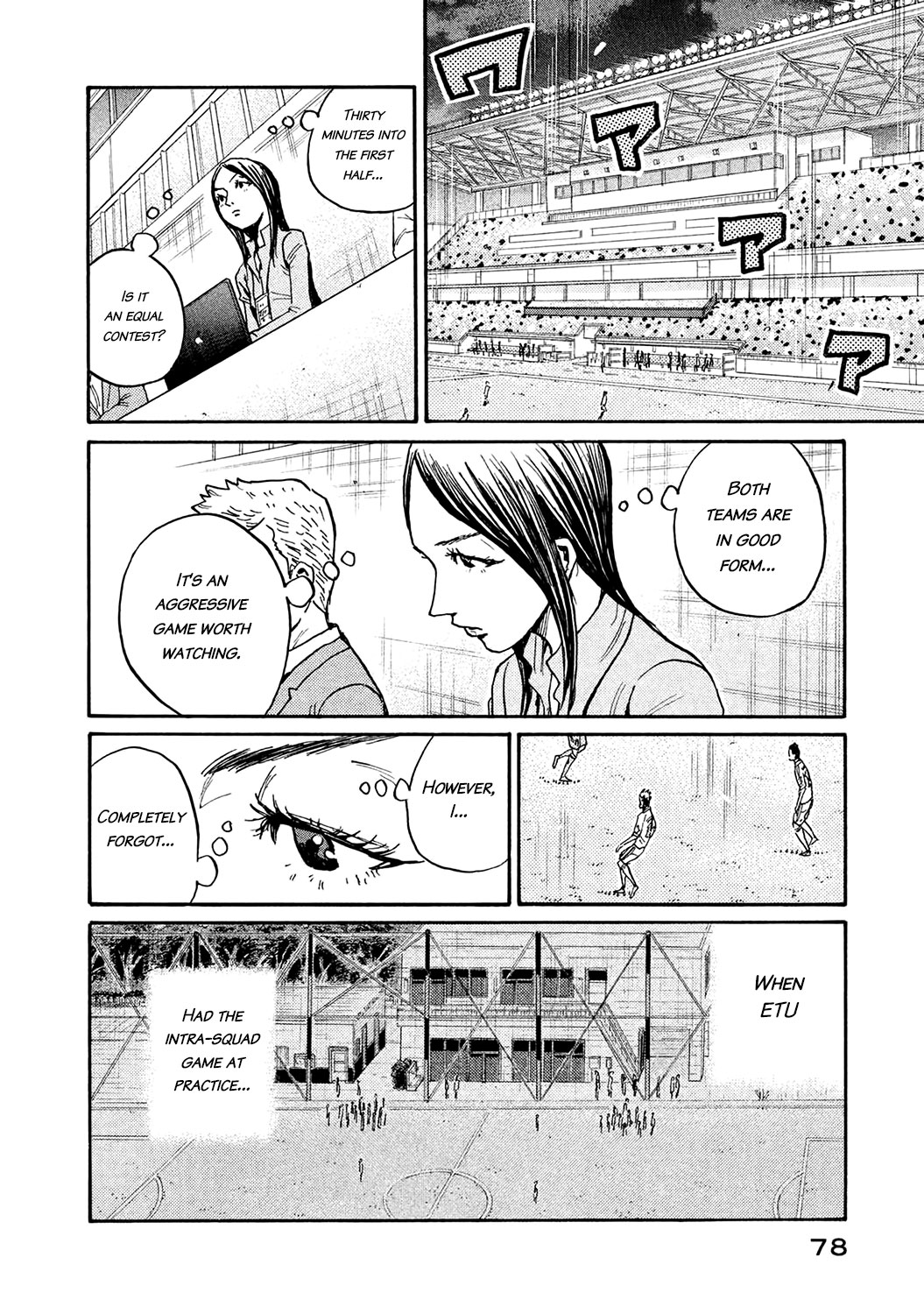 Giant Killing - Chapter 451