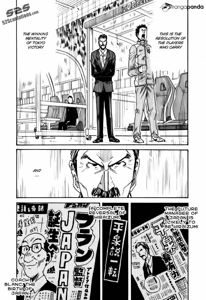 Giant Killing - Chapter 120