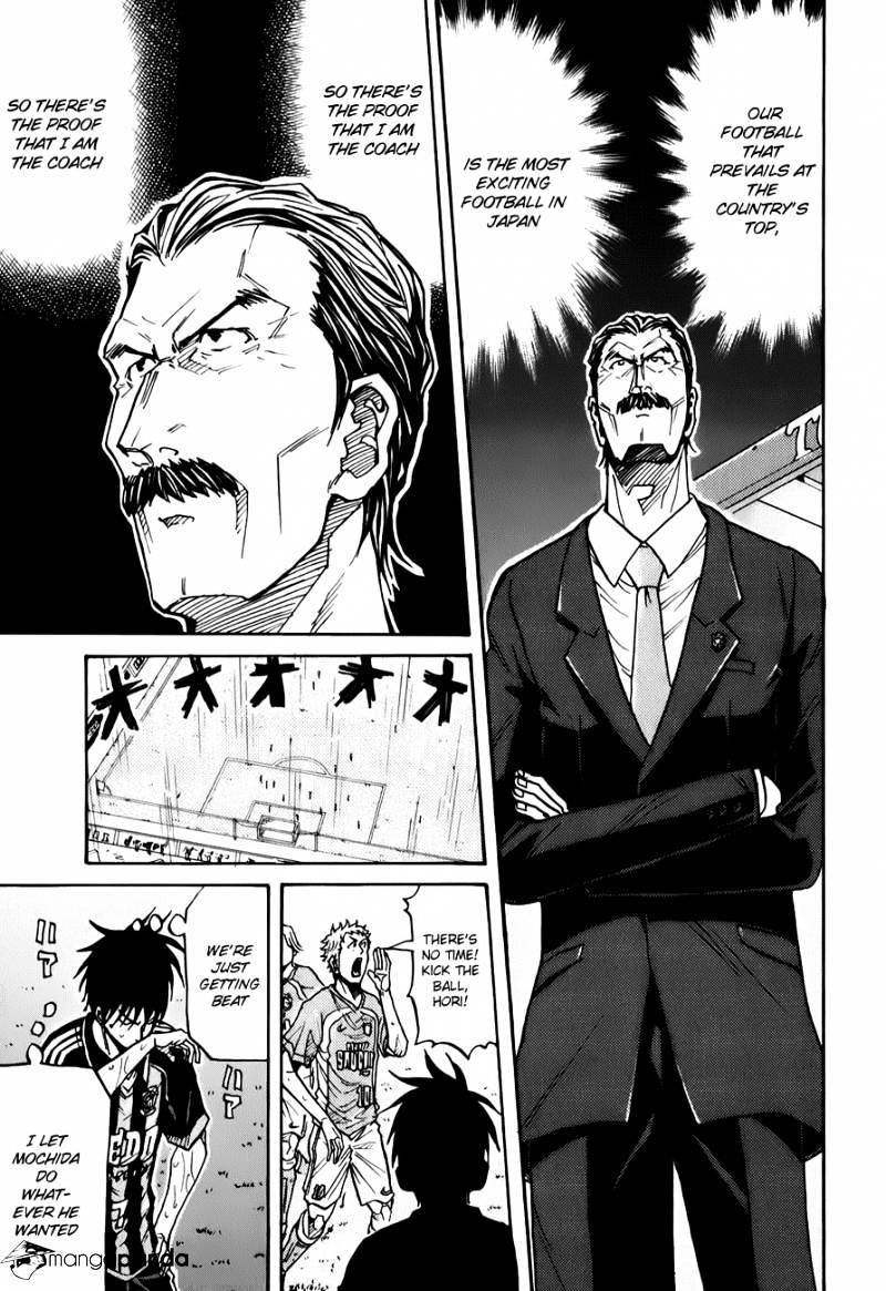 Giant Killing - Chapter 120