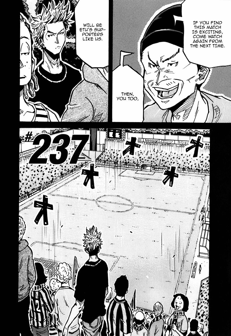 Giant Killing - Chapter 237