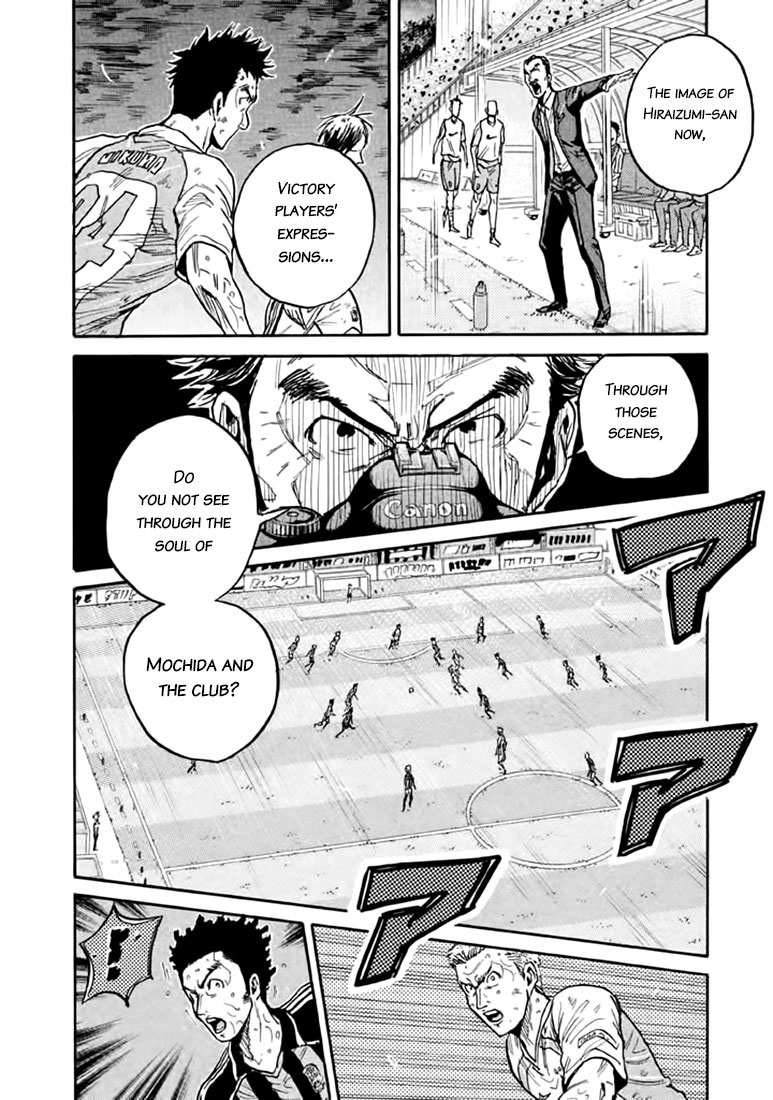 Giant Killing - Chapter 443