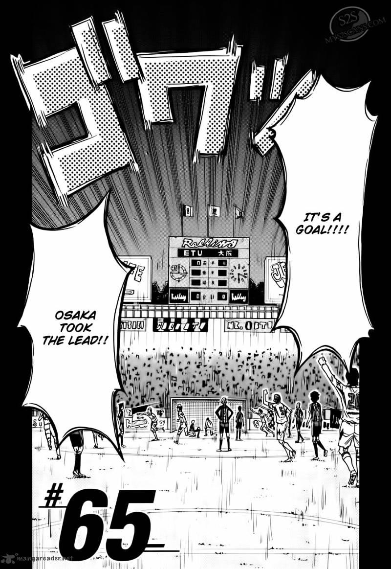 Giant Killing - Chapter 65