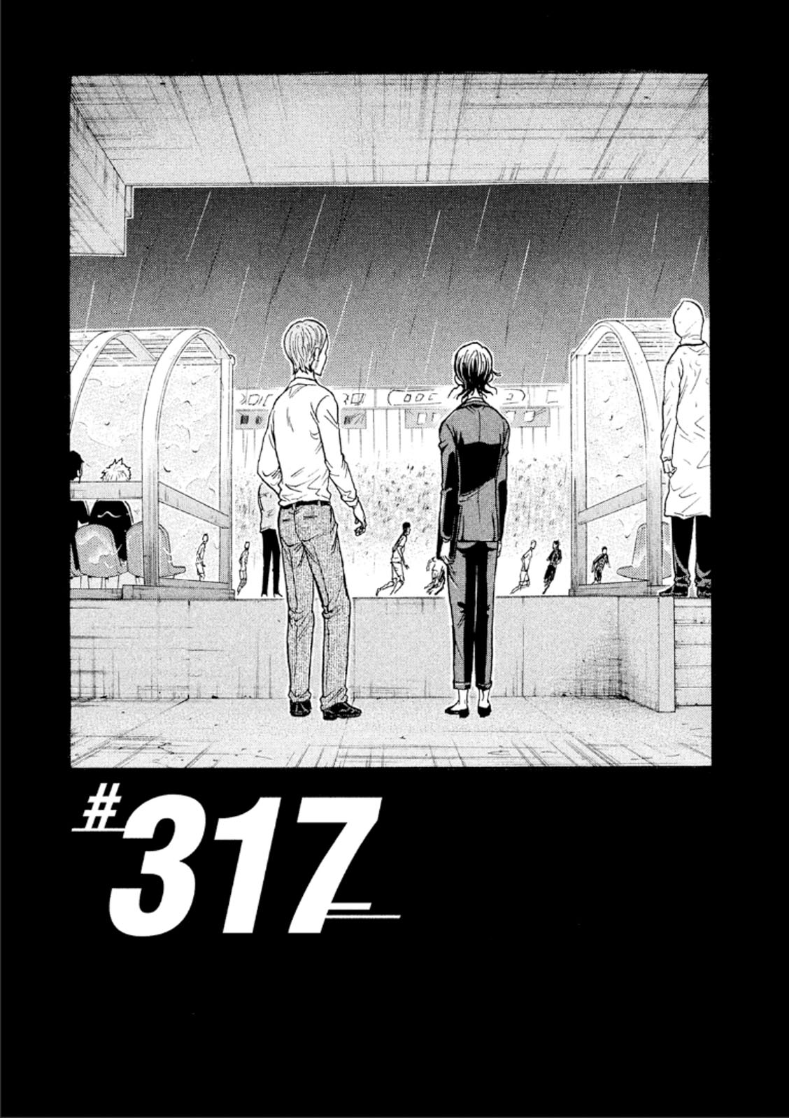 Giant Killing - Chapter 317