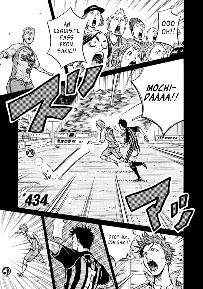 Giant Killing - Chapter 434